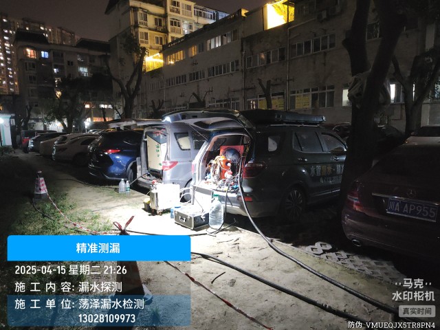 文登区消防水管漏水检测维修公司电话